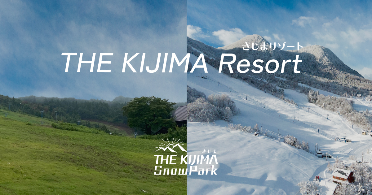 2026キクカワ みゆき野スプリングス